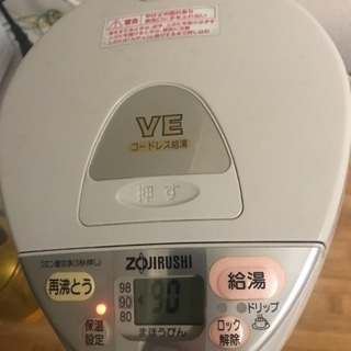 印象マホービン