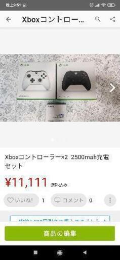 Xboxコントローラー+充電セット