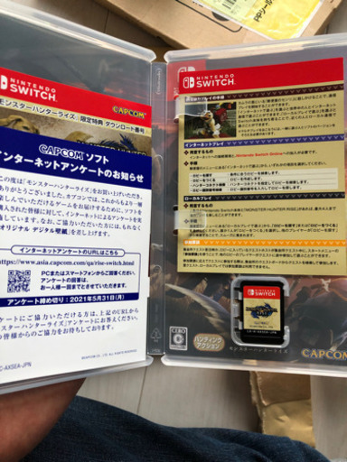 モンスターハンター　ライズ