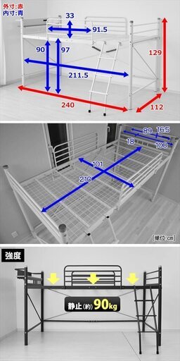 山善(YAMAZEN) 宮付きハイベッド（ロフトベッド）/ベッド下90、5千円