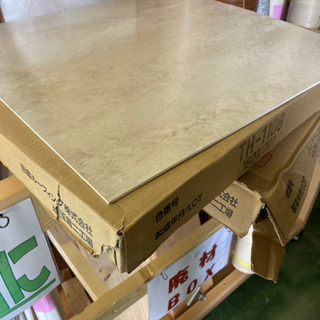 廃材ロス　DIY  床材　ビニール床タイル　美品