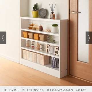 未使用オープンラック　本棚　幅120cm 高さ66cm 奥行き26cm