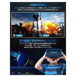 未使用新品★VRゴーグル