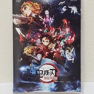 DVD 劇場版　鬼滅の刃　無限列車編　通常盤　国内正規品 