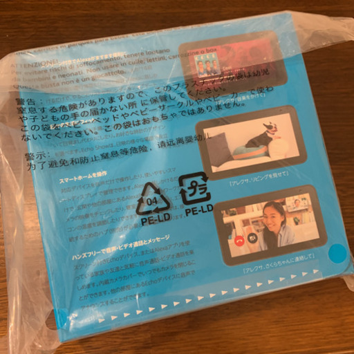 【新品未開封】amazon echo show 5 【¥9980→¥4000】