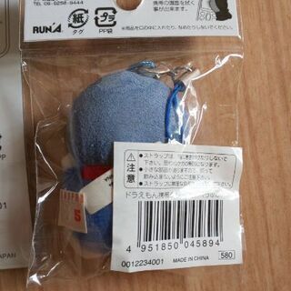 激レア✨旧ドラえもん ガラケボタンシール 携帯クリーナーの画像
