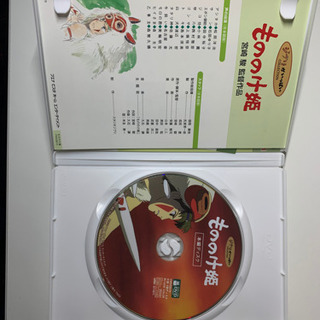 値下げ！！！　DVD ジブリ　もののけ姫　風の谷のナウシカ　美品の画像