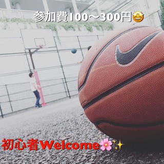 🏀🌪初心者の方が楽しめる🎵20代バスケ🏀⛹️‍♂️