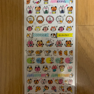 スケジュール　シールの画像