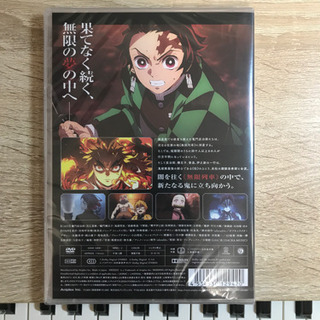 【通常盤DVD】劇場版 鬼滅の刃 無限列車編の画像