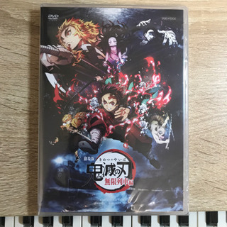 【通常盤DVD】劇場版 鬼滅の刃 無限列車編