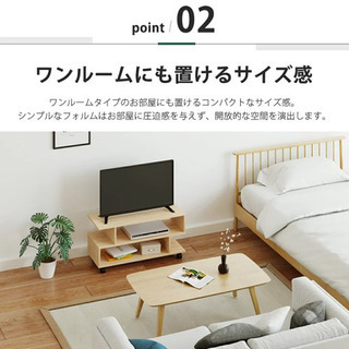 テレビ台 ローボード キャスター付き ウォールナットの画像