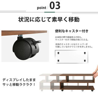 テレビ台 ローボード キャスター付き ウォールナットの画像