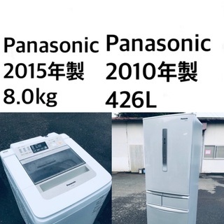 送料・設置無料★⭐️大型家電2点セット✨8.0kg◼️冷蔵庫・洗濯機☆新生活応援