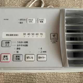 【美品】SHARP HV-F50-W 加湿器（白）の画像