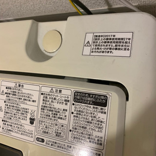 2017年7KG Haier