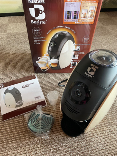 【新品】ネスカフェ　バリスタ