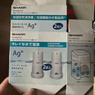 【美品】SHARP HV-F50-W 加湿器（白）の画像