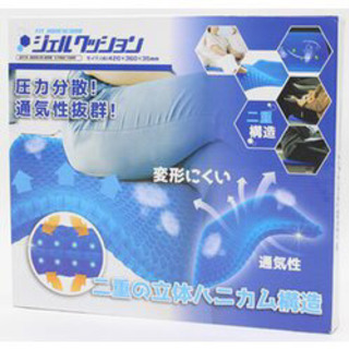 フィットハニカムジェルクッション