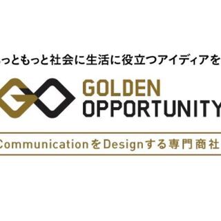 ☆事務員募集中☆〖20代・30代の女性が活躍している職場！〗未経験者も大歓迎の画像