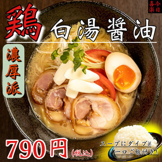 時給¥1,000‼️本町駅直通の居酒屋でのホールスタッフ募集‼️