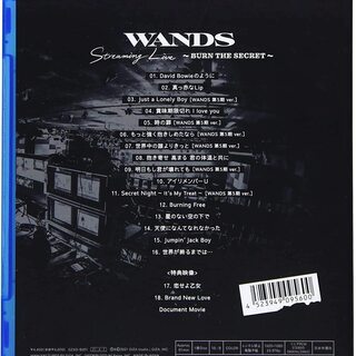 WANDS Streaming Live ~BURN THE SECRET~ [Blu-ray]の画像