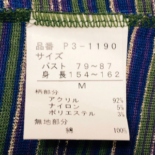 襟付きノースリーブカットソー　#131の画像