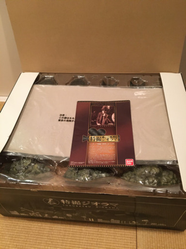 特撮ジオラマ (円谷プロ完全協力)