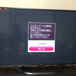 65インチLGTV