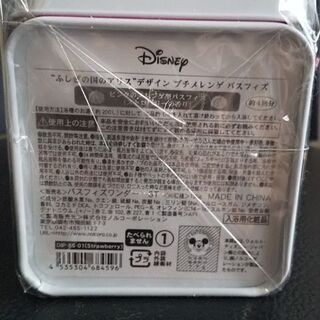 Disney ふしぎの国のアリス バスフィズ 【新品未開封】の画像