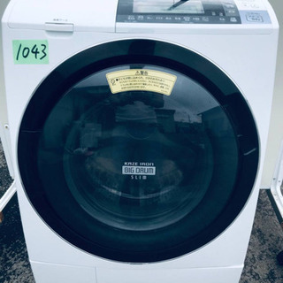 ⑤‼️ドラム式入荷‼️10.0kg‼️ ✨乾燥機能付き✨1043番 HITACHI✨日立電気洗濯乾燥機✨BD-S8700L‼️