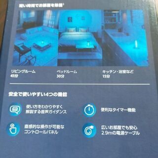 【値下げ！】フィリップス UV-C殺菌用デスクライトの画像