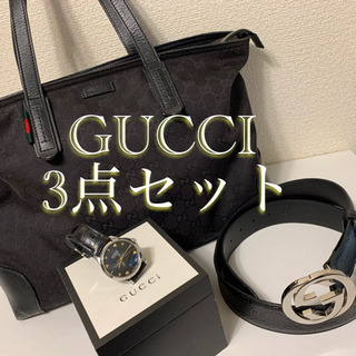 【お得な3点セット】GUCCI 時計 ベルトトートバッグ(カバン)