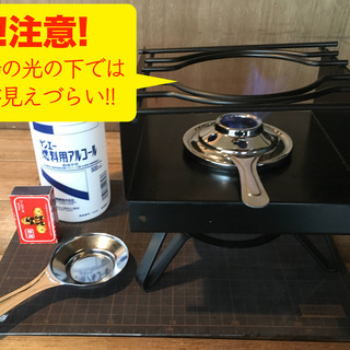 キャンプ/災害用コンロ