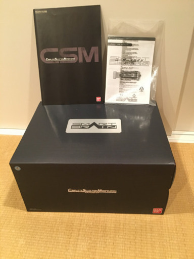 CSM ファイズギア 「仮面ライダー555(ファイズ)」