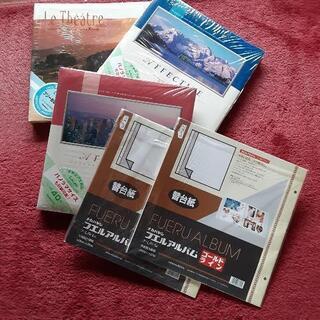フエルアルバム差し上げます