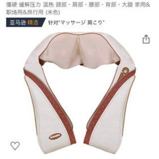 Naipo EMK-150LC 肩こり