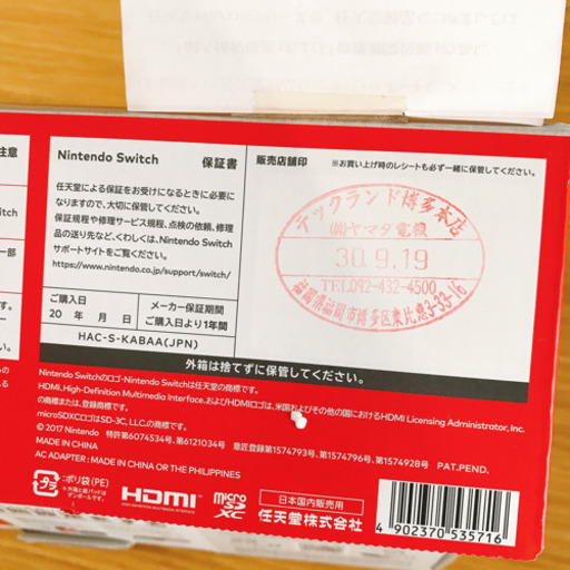 Nintendo Switch Joy-Con (L) ネオンブルー / (R) ネオンレッド