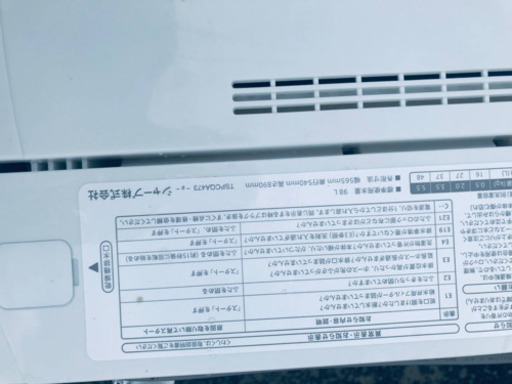 ①✨2019年製✨1402番 SHARP✨全自動電気洗濯機✨ES-GE5C-W‼️