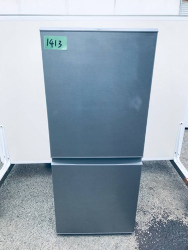 ①2020年製1413番AQUAノンフロン冷凍冷蔵庫AQR-13J‼️ アウトレット