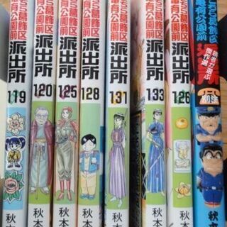 漫画本・こち亀バラ巻