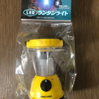ランタン 未開封