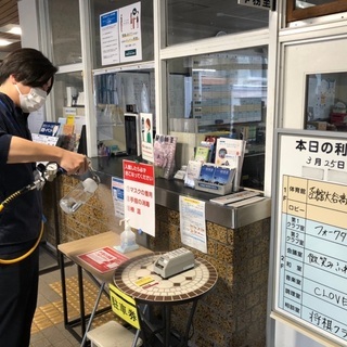 ★緊急対応可★お家の消毒・抗菌・抗ウイルス・消臭。コロナやノロな...
