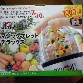 値下げ！新品マジックブレッドデラックス【プロフ必読】