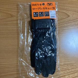 新品ユアサグローブ　　国産牛革　ロープレスキュー黒の画像
