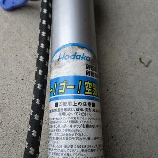 ★売却済み★長期保管品：自転車用空気入れ１　交換ホース付き（こちらも長期保管品）の画像