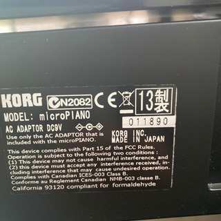 KORG マイクロピアノの画像