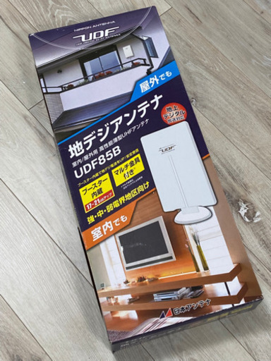 【売り切れ】TVコンセントの無い部屋でも観れる　地上デジタル室内アンテナ　UDF 85B
