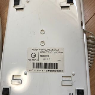 ハウディ・ホームテレホンSX（子機）スリムＡの画像