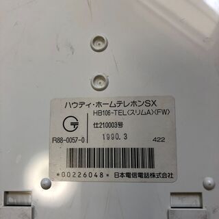 ハウディ・ホームテレホンSX（子機）スリムＡの画像